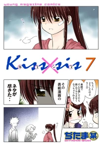 Vol. 7