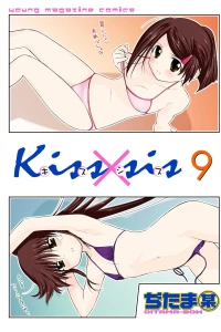 Vol. 9