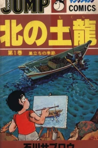 Vol. 1