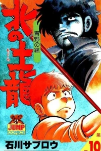 Vol. 10
