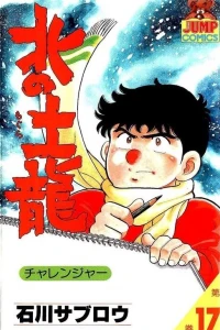 Vol. 17