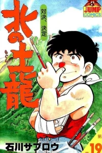 Vol. 19