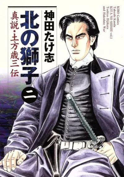 Cover of Vol. 2