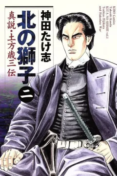 Vol. 2