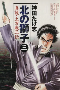 Vol. 3