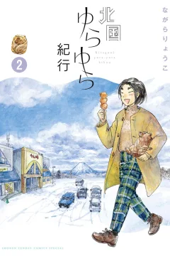 Vol. 2