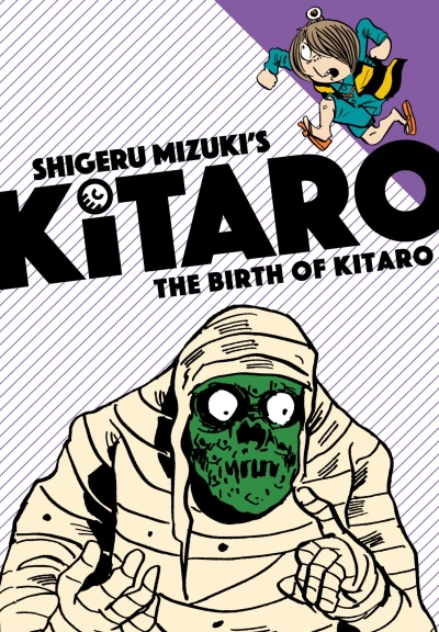 Cover of Volume 1: The Birth of Kitaro
