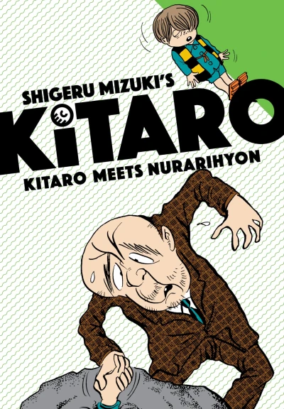 Cover of Volume 2: Kitaro Meets Nurarihyon