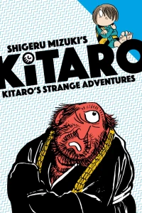 Volume 4: Kitaro's Strange Adventures