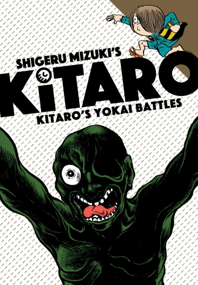 Cover of Volume 6: Kitaro's Yokai Battles