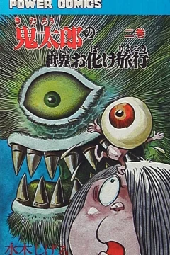 Issue #2
