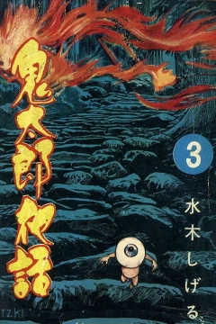 Issue #3