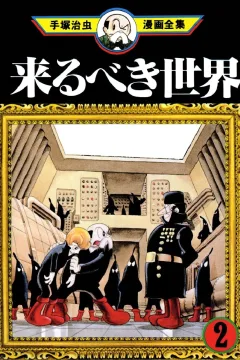 Volume #2