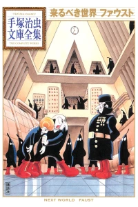 Issue #1