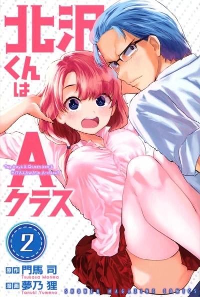 Cover of Volume 2