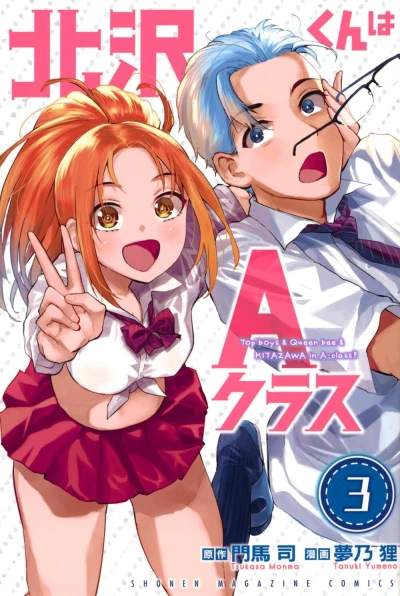 Cover of Volume 3