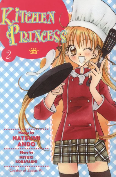 Cover of Simmering Rivals