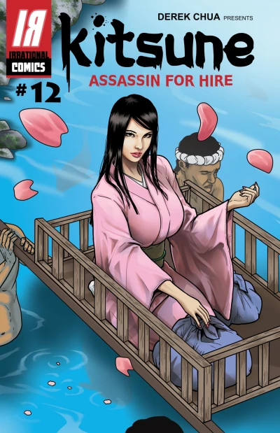 Cover of Issue #12