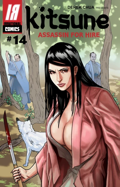 Cover of Issue #14