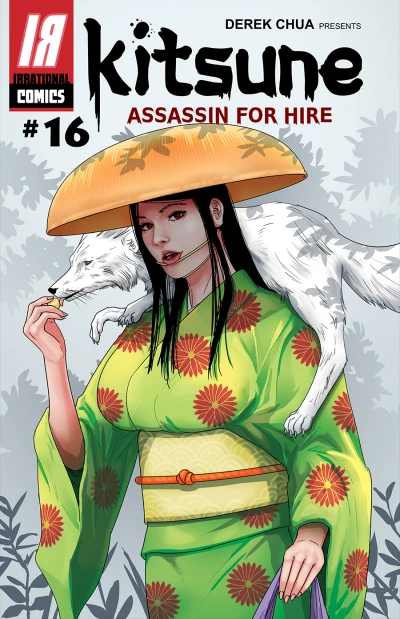 Cover of Issue #16