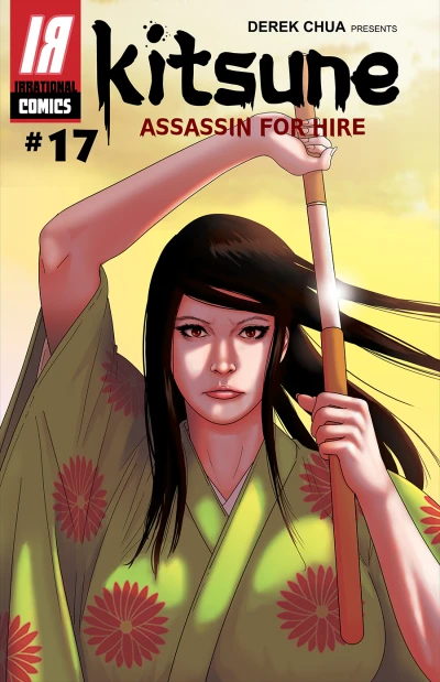 Cover of Issue #17