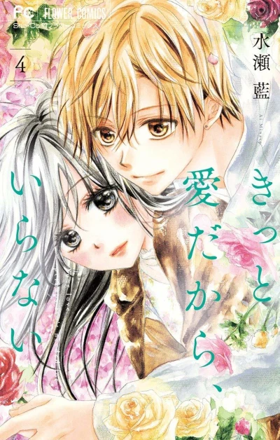 Cover of Volume 4