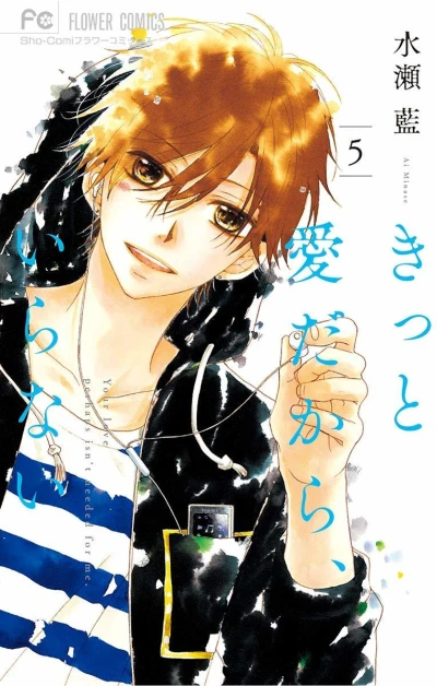 Cover of Volume 5