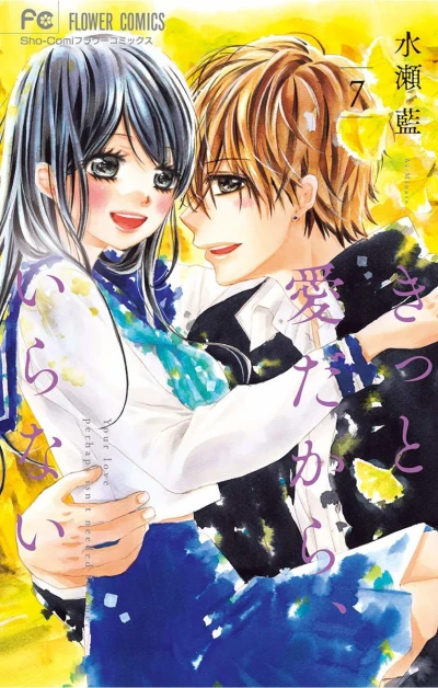 Cover of Volume 7