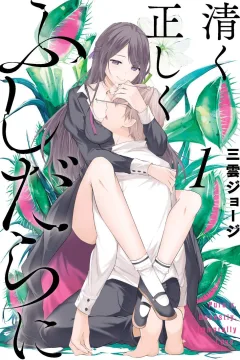 Vol. 1