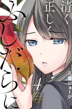 Vol. 4