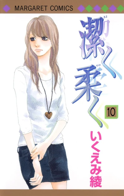 Cover of Vol. 10