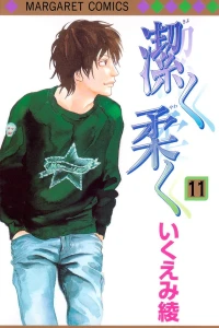 Vol. 11