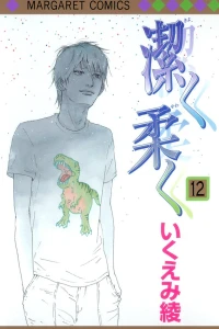 Vol. 12