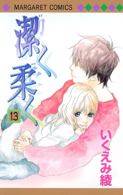 Cover of Vol. 13
