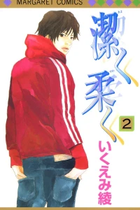Vol. 2
