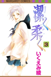 Vol. 3