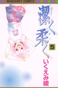 Vol. 5