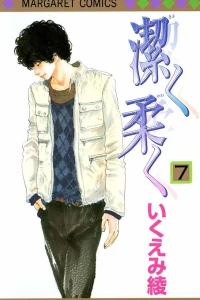 Vol. 7
