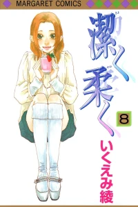 Vol. 8