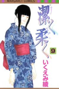 Vol. 9