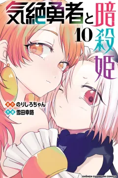 Vol. 10