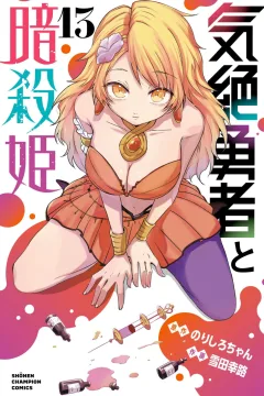 Vol. 13