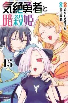 Vol. 15