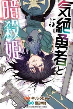 Vol. 5