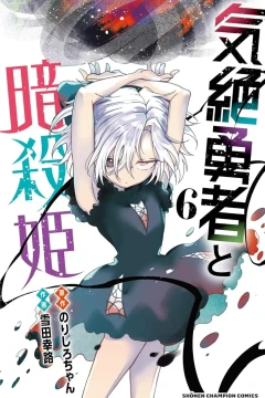 Vol. 6