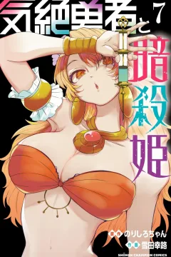 Vol. 7