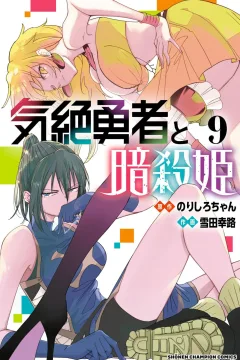 Vol. 9