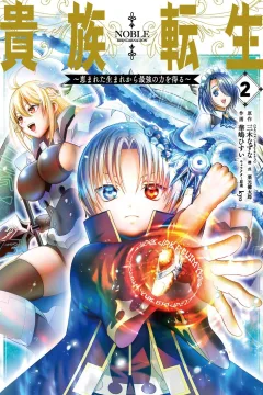 Volume 2