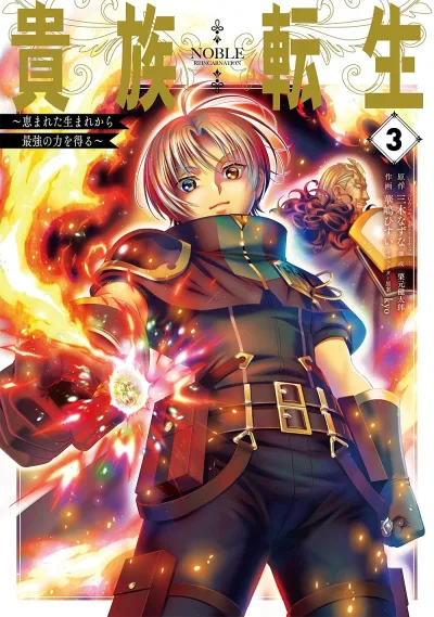 Cover of Volume 3