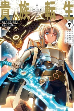 Volume 7